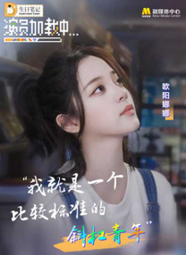 迷人的保姆2